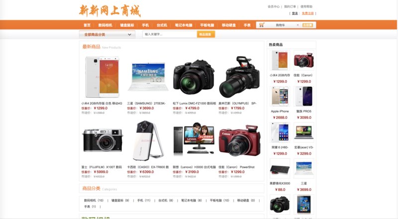 贵州网络购物