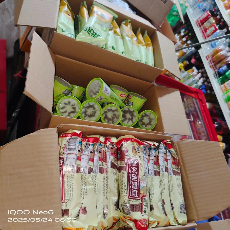 九天云霄商城：云端购物新体验
